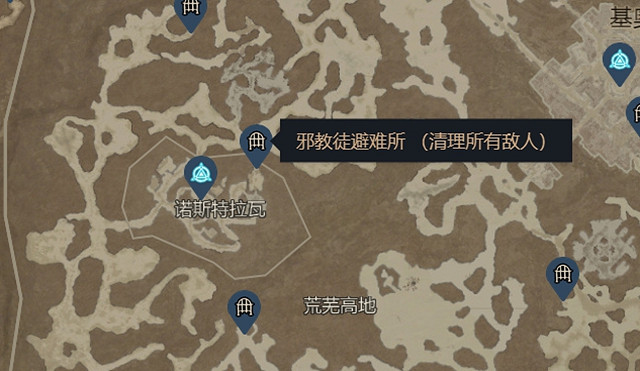 《暗黑破壞神4》所有夢魘地下城概括