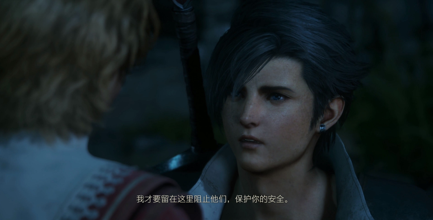 《最終幻想16》全流程通關攻略 《最終幻想16》全流程通關攻略