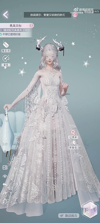 《以閃亮之名》玩呐第十三章攻略 玩呐第十三章完美通關搭配推薦 《以閃亮之名》玩呐第十三章攻略 玩呐第十三章完美通關搭配推薦