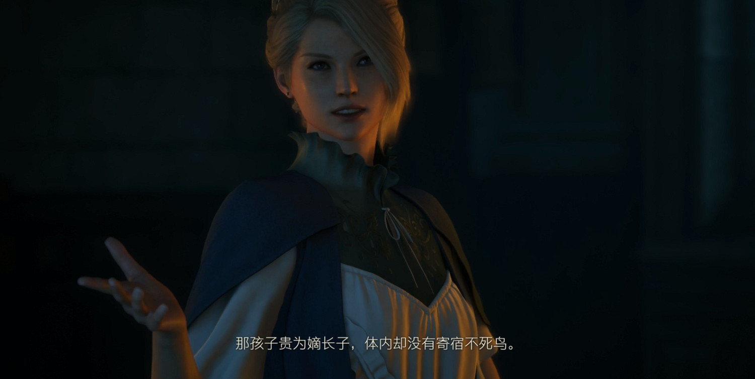 《最終幻想16》全流程通關攻略 《最終幻想16》全流程通關攻略