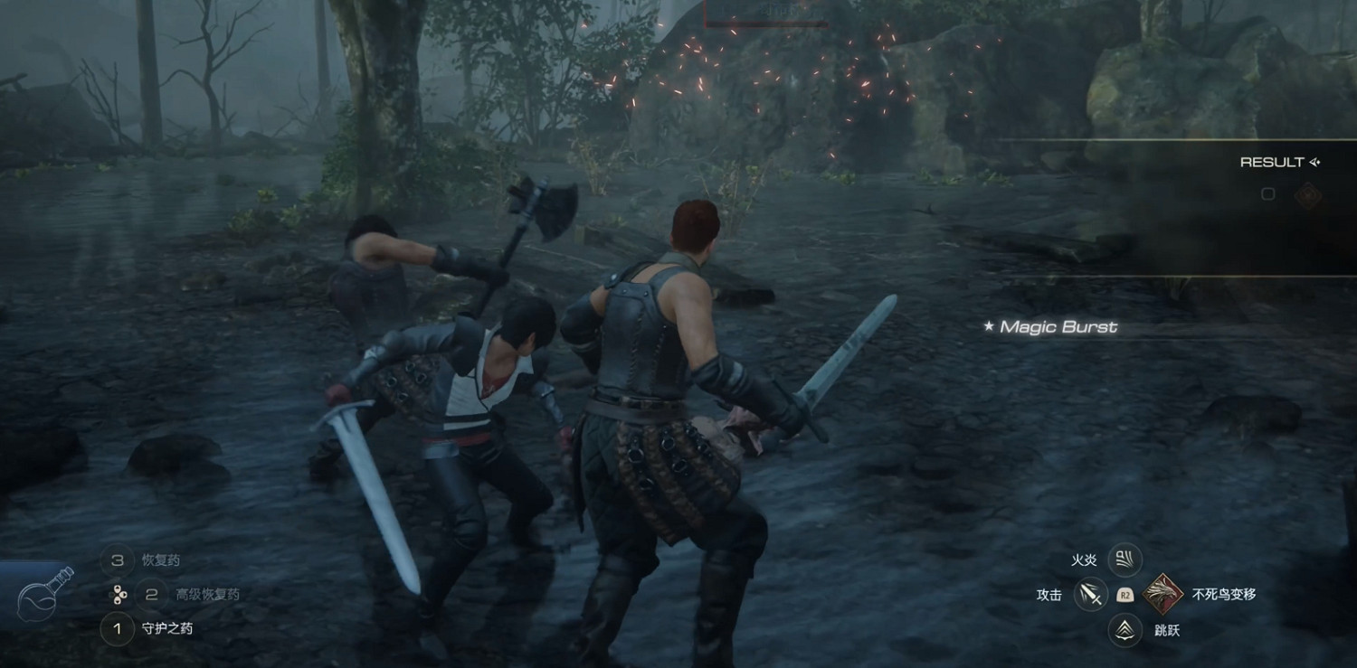 《最終幻想16》全流程通關攻略 《最終幻想16》全流程通關攻略