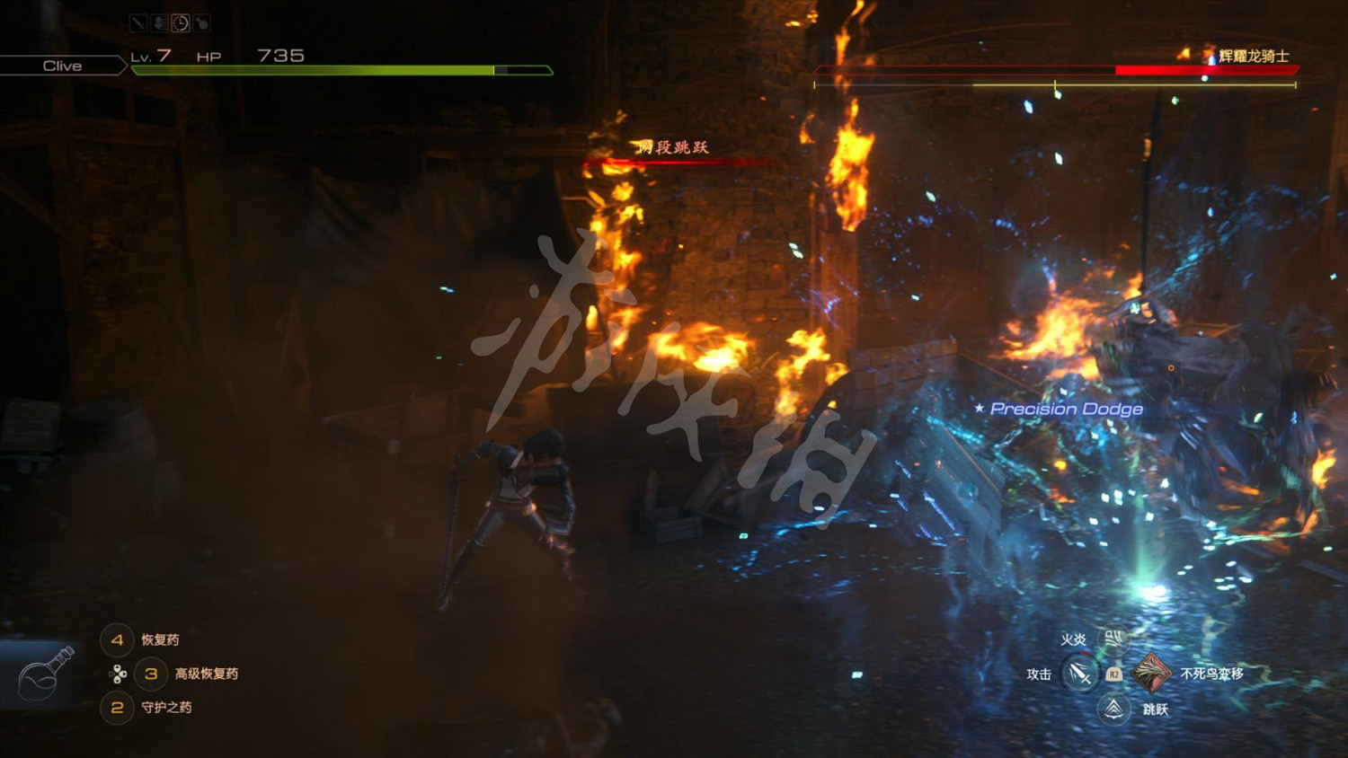 《最終幻想16》圖文攻略 全劇情流程全裝備全能力全召喚獸攻略 《最終幻想16》圖文攻略 全劇情流程全裝備全能力全召喚獸攻略