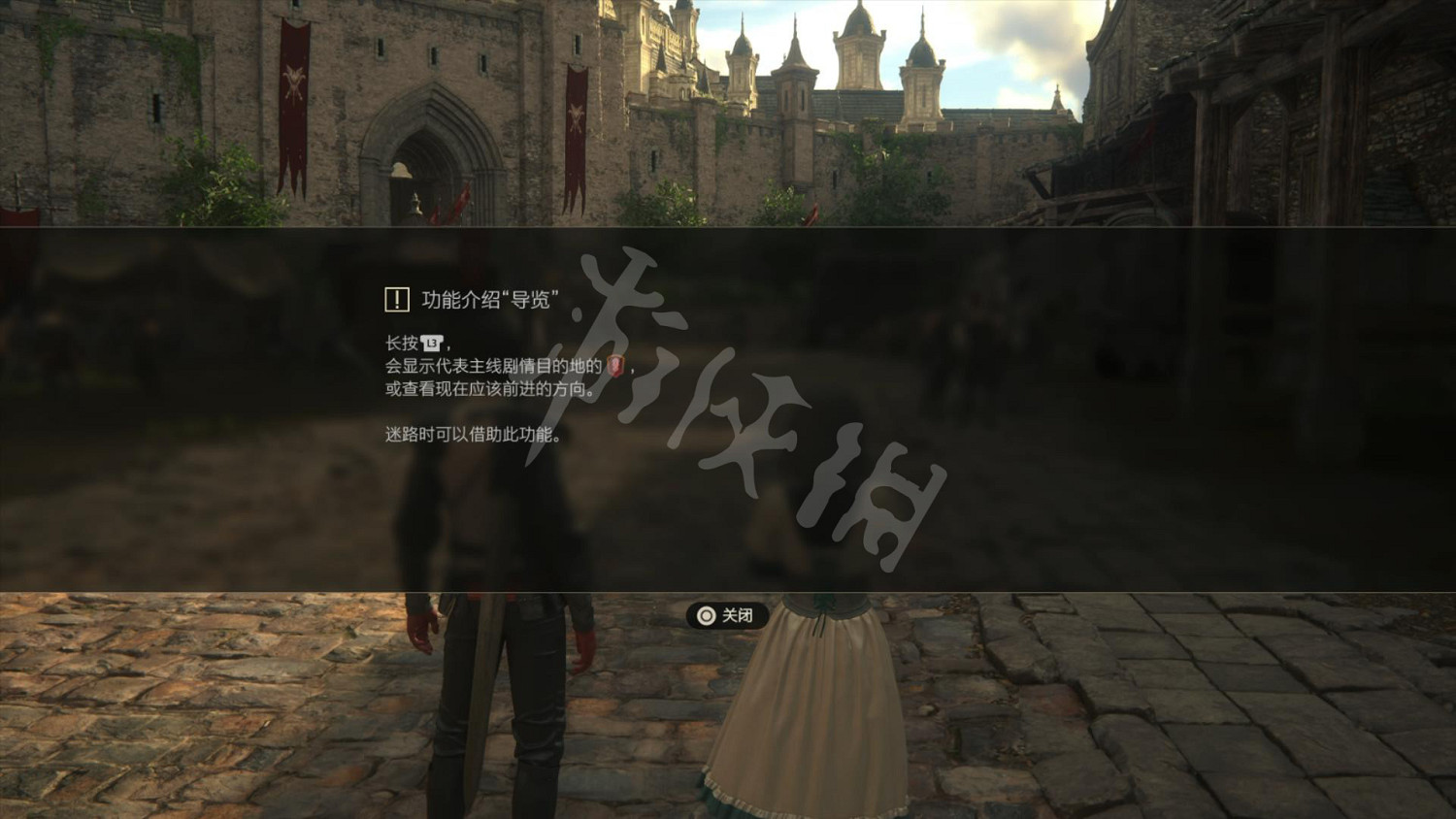 《最終幻想16》圖文攻略 全劇情流程全裝備全能力全召喚獸攻略 《最終幻想16》圖文攻略 全劇情流程全裝備全能力全召喚獸攻略