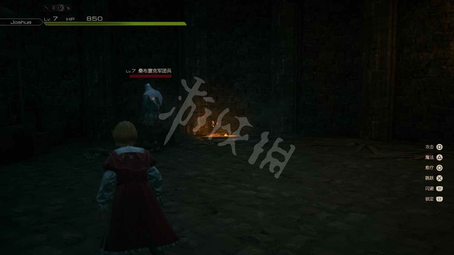 《最終幻想16》圖文攻略 全劇情流程全裝備全能力全召喚獸攻略 《最終幻想16》圖文攻略 全劇情流程全裝備全能力全召喚獸攻略