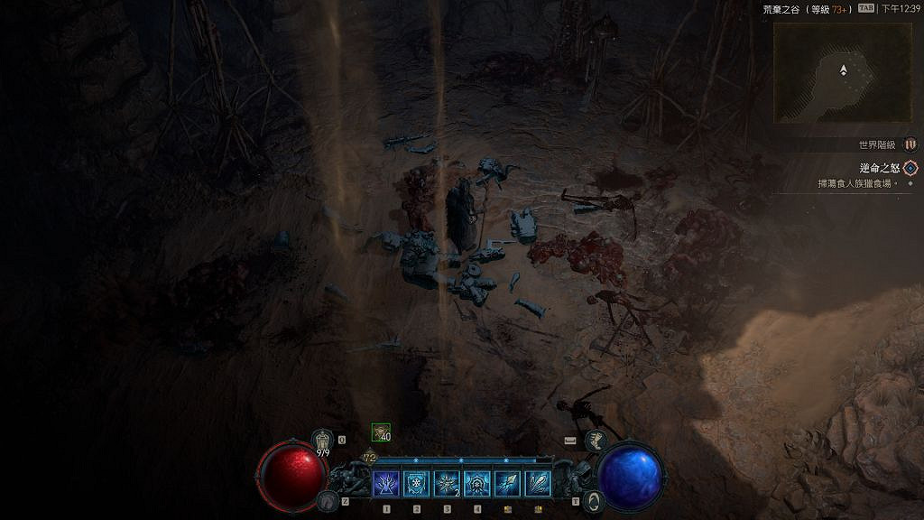 《暗黑破壞神4》逆命之怒任務怎麽完成？逆命之怒任務攻略