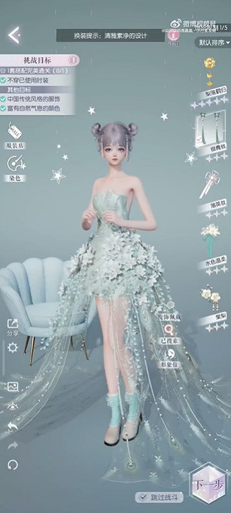 《以閃亮之名》玩呐第十三章攻略 玩呐第十三章完美通關搭配推薦 《以閃亮之名》玩呐第十三章攻略 玩呐第十三章完美通關搭配推薦