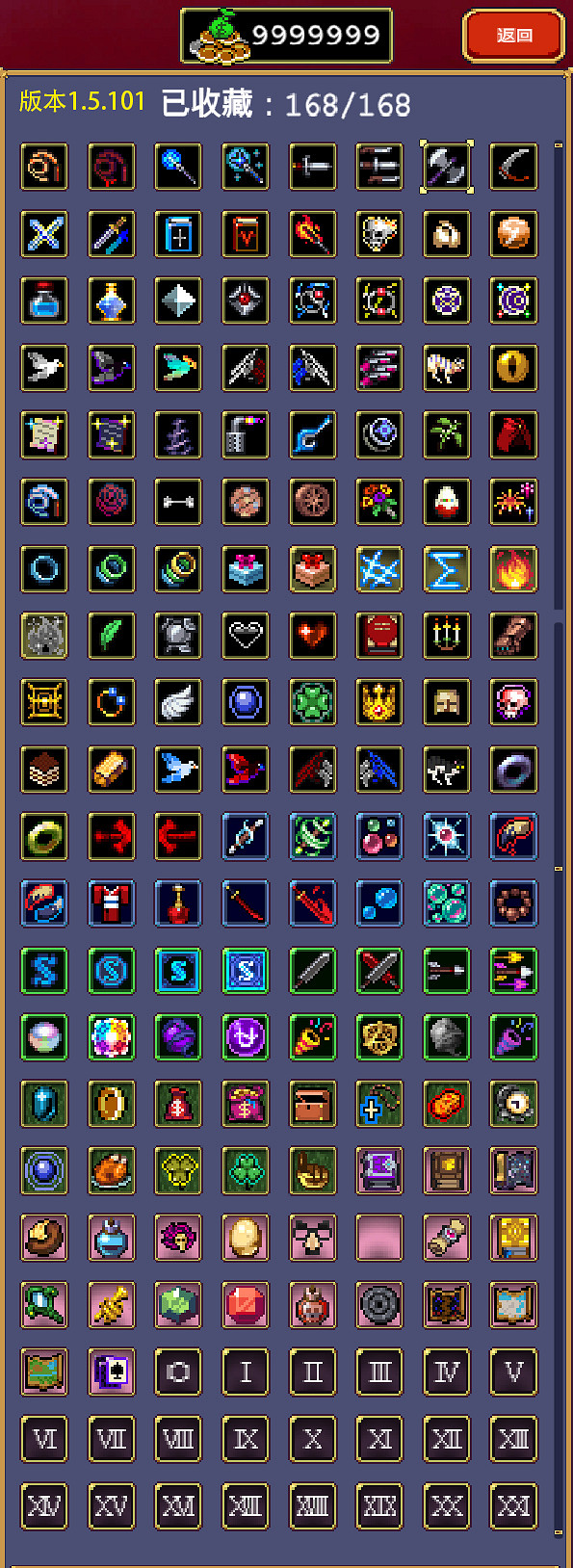 《吸血鬼倖存者》1.5全收藏圖鑒 1.5收藏全解鎖一覽