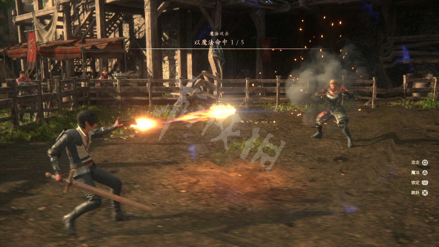 《最終幻想16》圖文攻略 全劇情流程全裝備全能力全召喚獸攻略 《最終幻想16》圖文攻略 全劇情流程全裝備全能力全召喚獸攻略