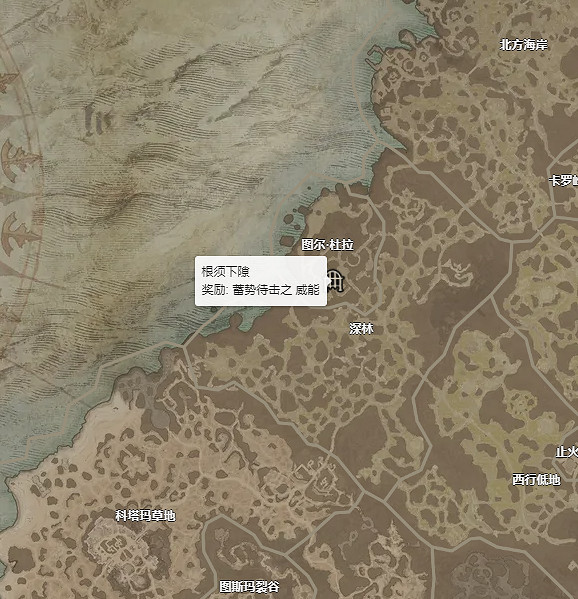 《暗黑破壞神4》蓄勢待擊威能在哪？ 蓄勢待擊威能位置