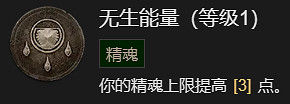 《暗黑破壞神4》骨矛流死靈法師升級加點指南