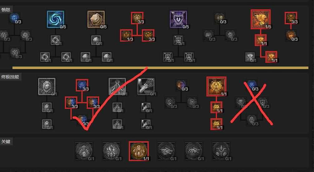 《暗黑破壞神4》德魯伊拍拍熊加點攻略 德魯伊拍拍熊天賦怎麽加點? 《暗黑破壞神4》德魯伊拍拍熊加點攻略 德魯伊拍拍熊天賦怎麽加點?