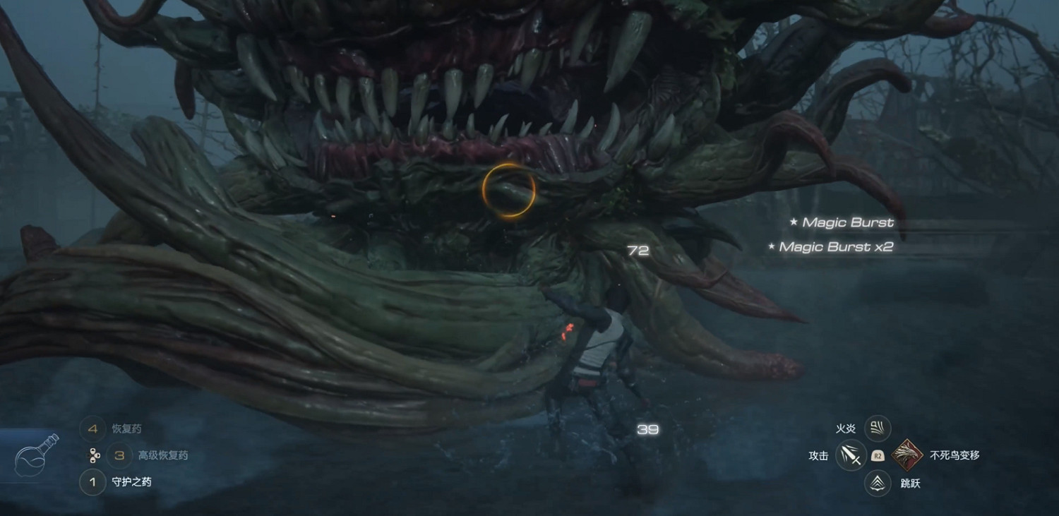 《最終幻想16》全流程通關攻略 《最終幻想16》全流程通關攻略