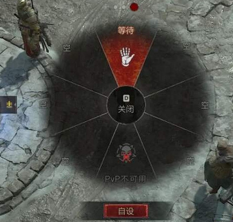 《暗黑破壞神4》溫泉的秘密攻略 《暗黑破壞神4》溫泉的秘密攻略