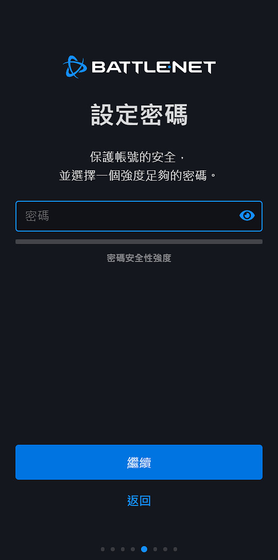 《暗黑破壞神4》帳號註冊教學 《暗黑破壞神4》帳號註冊教學