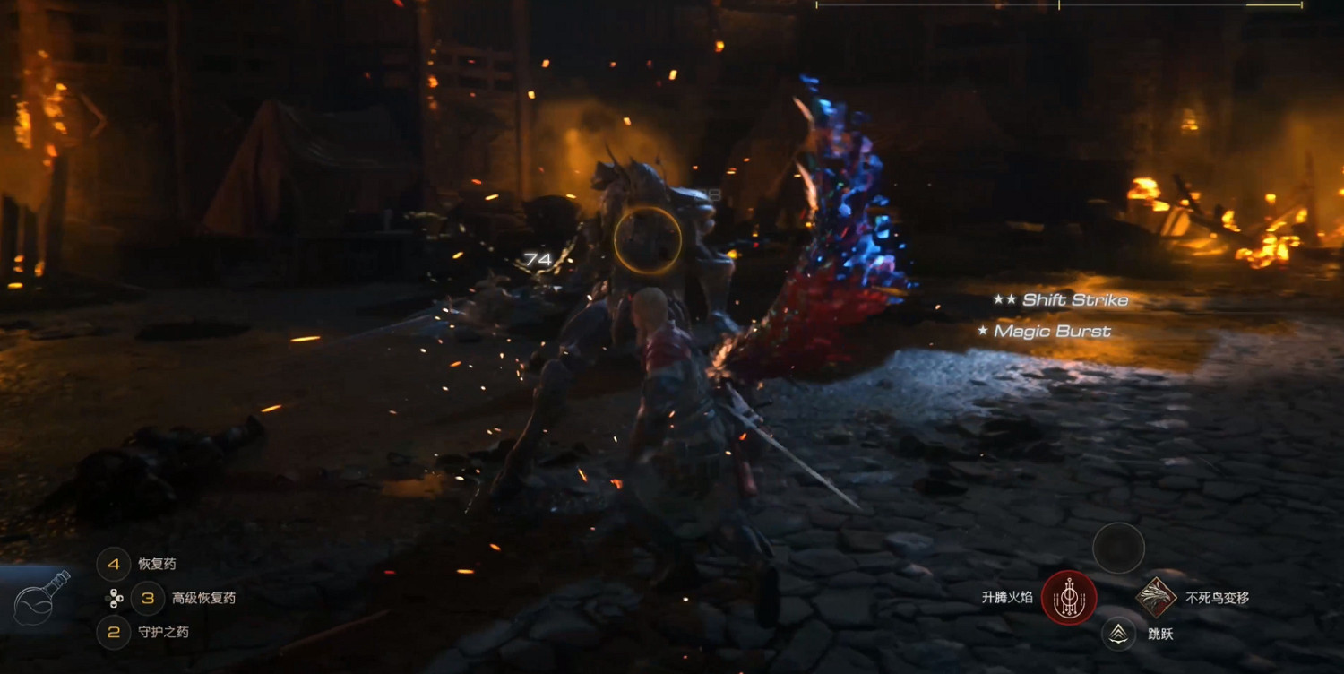 《最終幻想16》全流程通關攻略 《最終幻想16》全流程通關攻略