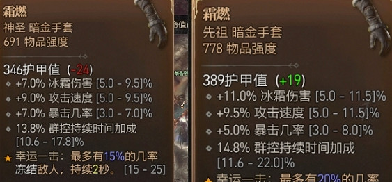 《暗黑破壞神4》低語古幣獎勵機制介紹