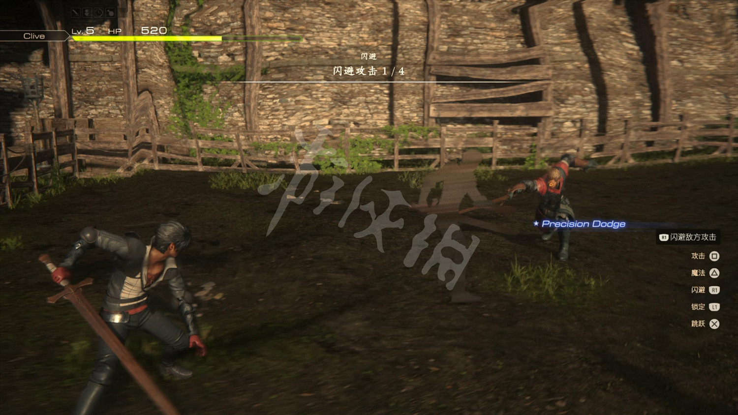 《最終幻想16》圖文攻略 全劇情流程全裝備全能力全召喚獸攻略 《最終幻想16》圖文攻略 全劇情流程全裝備全能力全召喚獸攻略