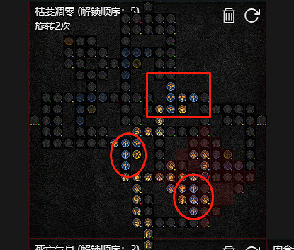 《暗黑破壞神4》死靈骨靈暗影流搭配思路 死靈骨靈暗影流怎麽玩？