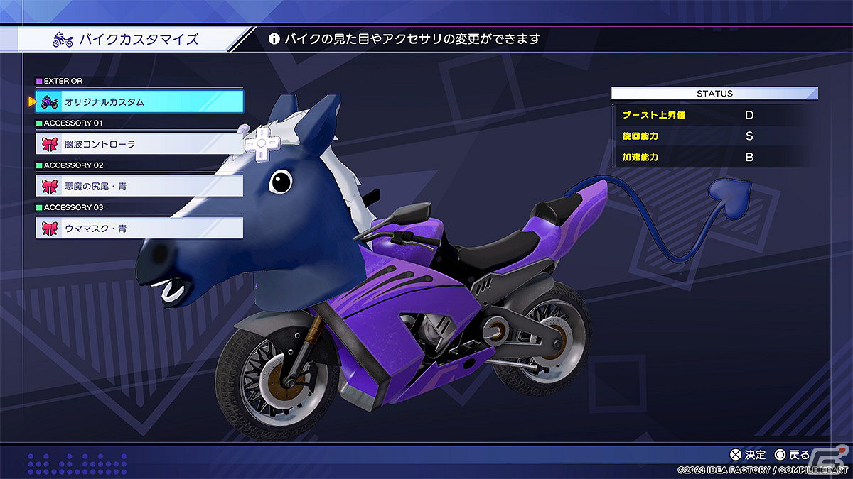 地雷社《超次元遊戲海王星》新截圖！迷宮探索與戰鬥