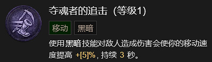 《暗黑破壞神4》枯萎邪爆流死靈法師升級加點指南