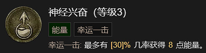 《暗黑破壞神4》亂射流升級加點指南 《暗黑破壞神4》亂射流升級加點指南