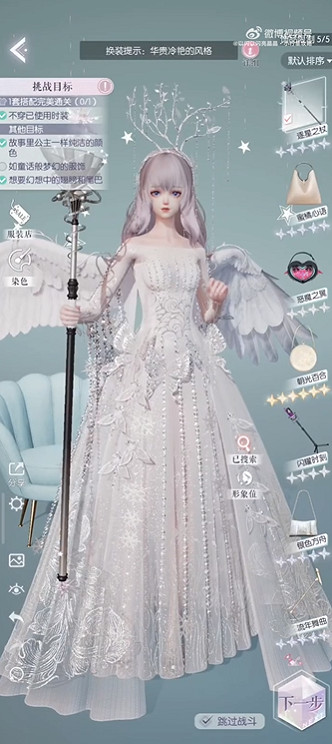 《以閃亮之名》玩呐第十三章攻略 玩呐第十三章完美通關搭配推薦 《以閃亮之名》玩呐第十三章攻略 玩呐第十三章完美通關搭配推薦