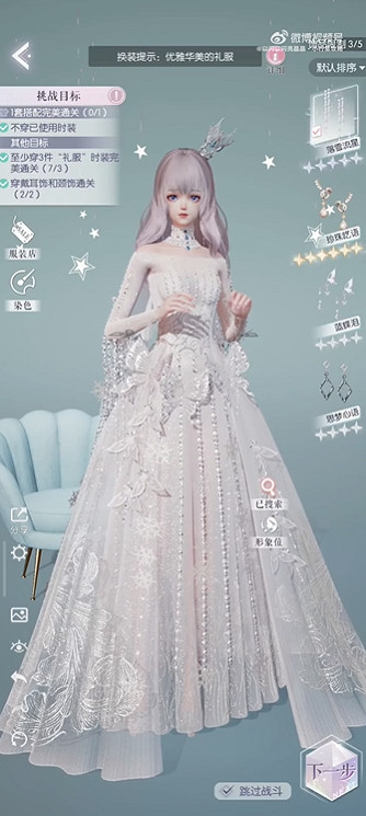 《以閃亮之名》玩呐第十三章攻略 玩呐第十三章完美通關搭配推薦 《以閃亮之名》玩呐第十三章攻略 玩呐第十三章完美通關搭配推薦