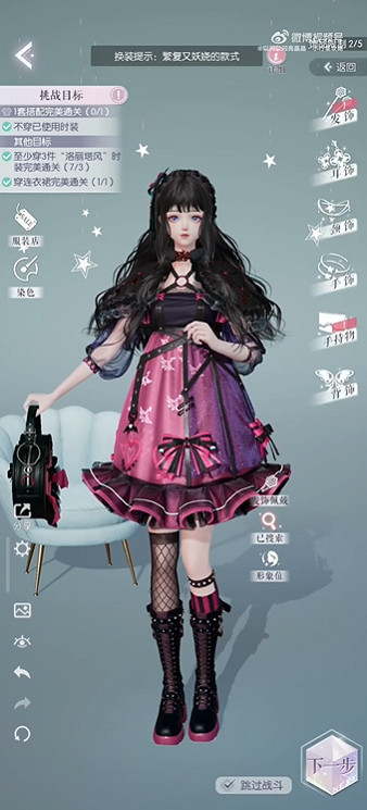 《以閃亮之名》玩呐第十三章攻略 玩呐第十三章完美通關搭配推薦 《以閃亮之名》玩呐第十三章攻略 玩呐第十三章完美通關搭配推薦