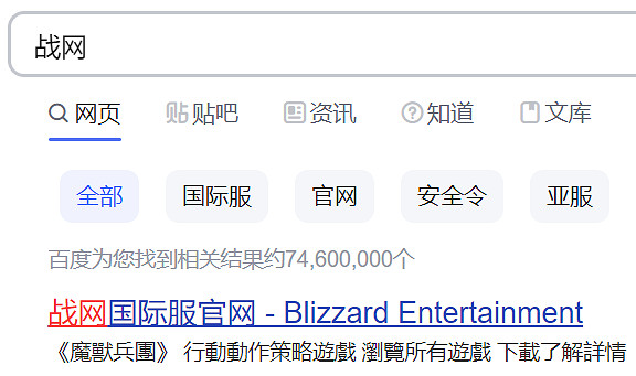 《暗黑破壞神4》帳號註冊教學 《暗黑破壞神4》帳號註冊教學