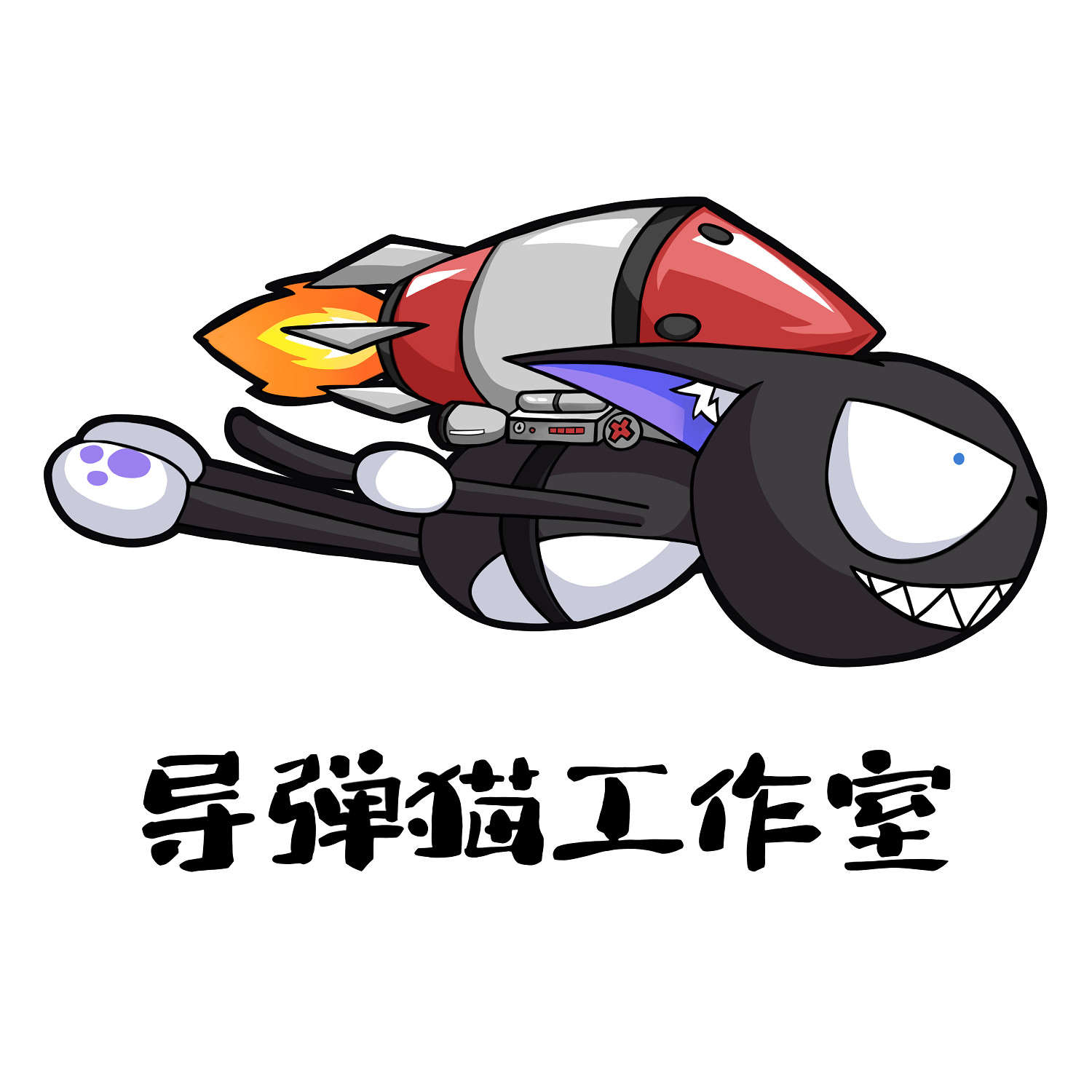 導彈貓工作室將參展INDIE GAME展區 一起"趣"玩遊戲 導彈貓工作室將參展INDIE GAME展區 一起"趣"玩遊戲
