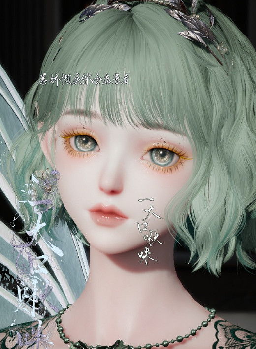 《以閃亮之名》春山 春山官方捏臉資料id 《以閃亮之名》春山 春山官方捏臉資料id