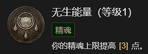 《暗黑破壞神4》枯萎邪爆流死靈法師升級加點指南