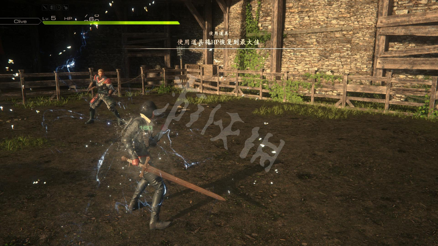 《最終幻想16》圖文攻略 全劇情流程全裝備全能力全召喚獸攻略 《最終幻想16》圖文攻略 全劇情流程全裝備全能力全召喚獸攻略