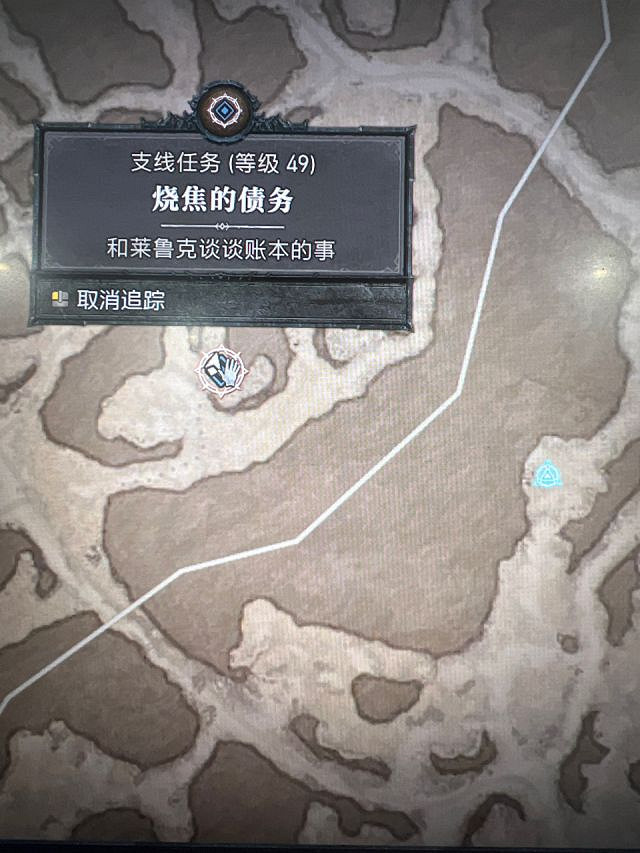 《暗黑破壞神4》燒焦的債務怎麽完成？燒焦的債務任務攻略