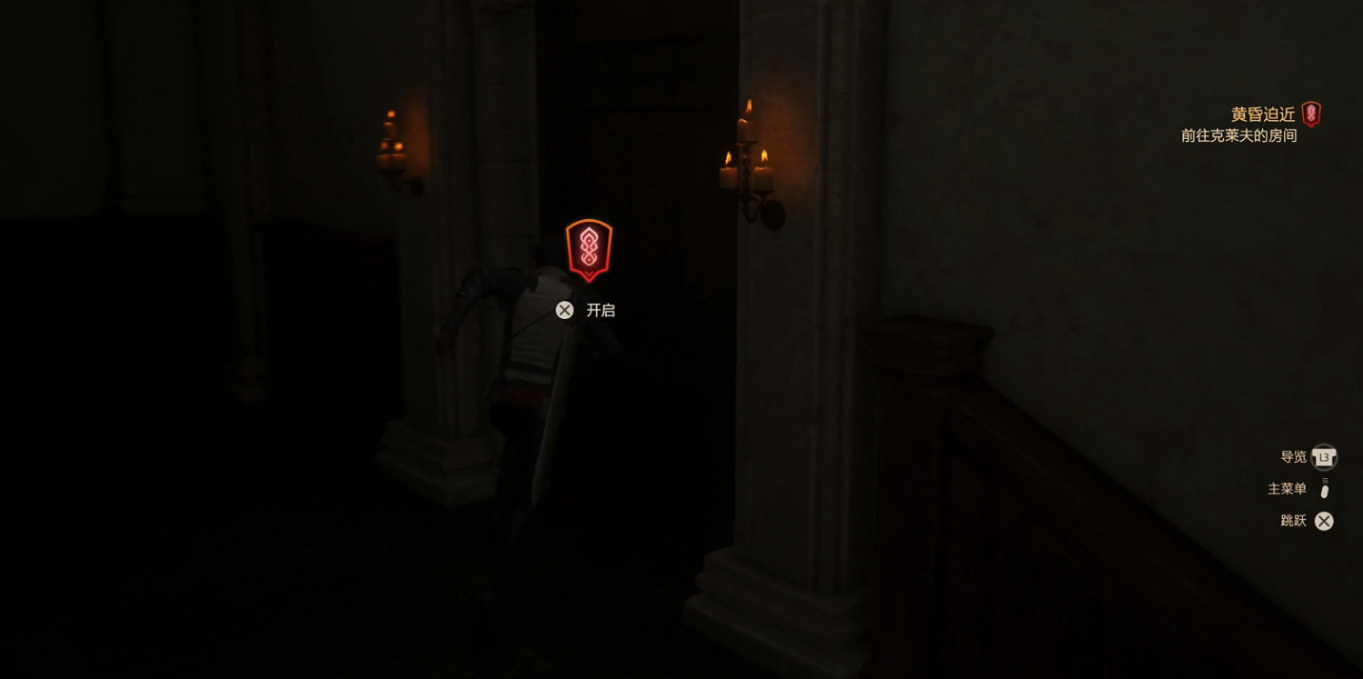 《最終幻想16》全流程通關攻略 《最終幻想16》全流程通關攻略