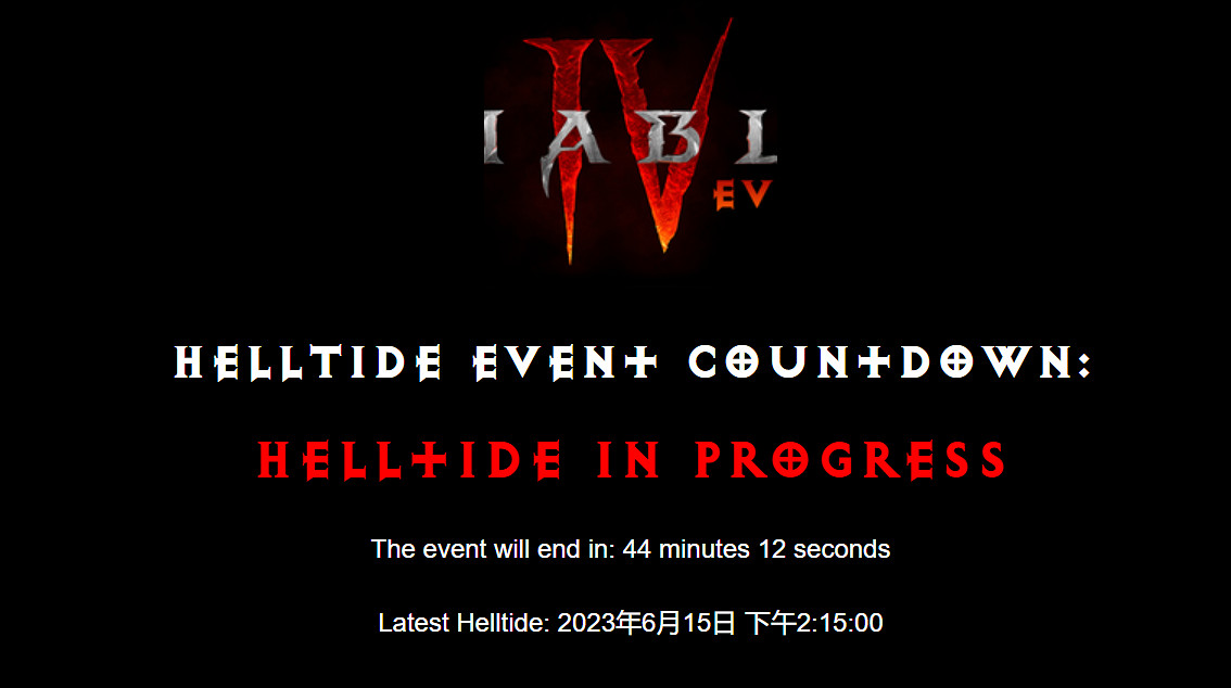 《暗黑破壞神4》世界玩法匯總!世界Boss 地獄狂潮 軍團集結 《暗黑破壞神4》世界玩法匯總!世界Boss 地獄狂潮 軍團集結