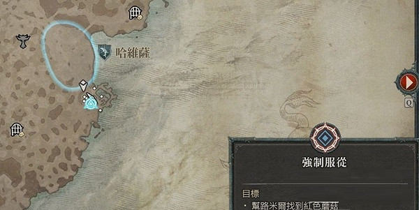 《暗黑破壞神4》乖乖就範任務怎麽做？ 乖乖就範任務攻略