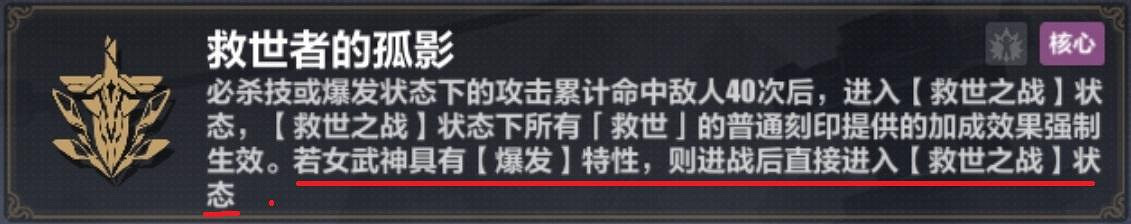 《崩壞3》樂土理之律者怎麽玩 理之律者樂土攻略