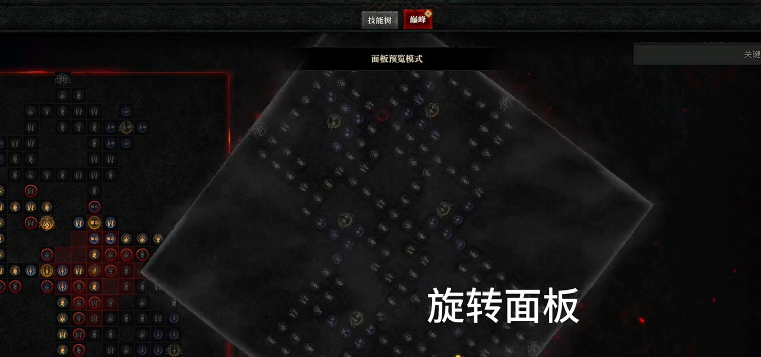 《暗黑破壞神4》實用小技巧分享  有什麽小技巧？