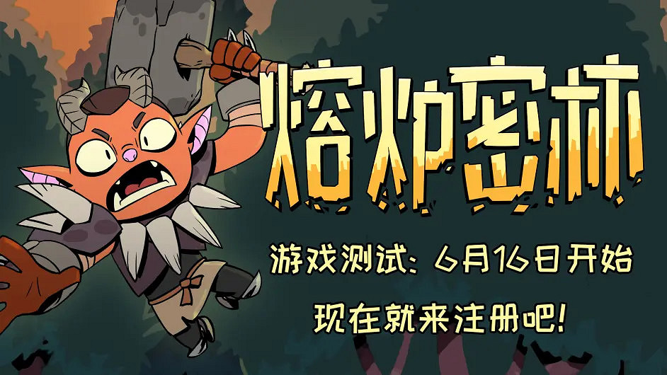 科雷萬物! 科雷節開始啦! 科雷萬物! 科雷節開始啦!