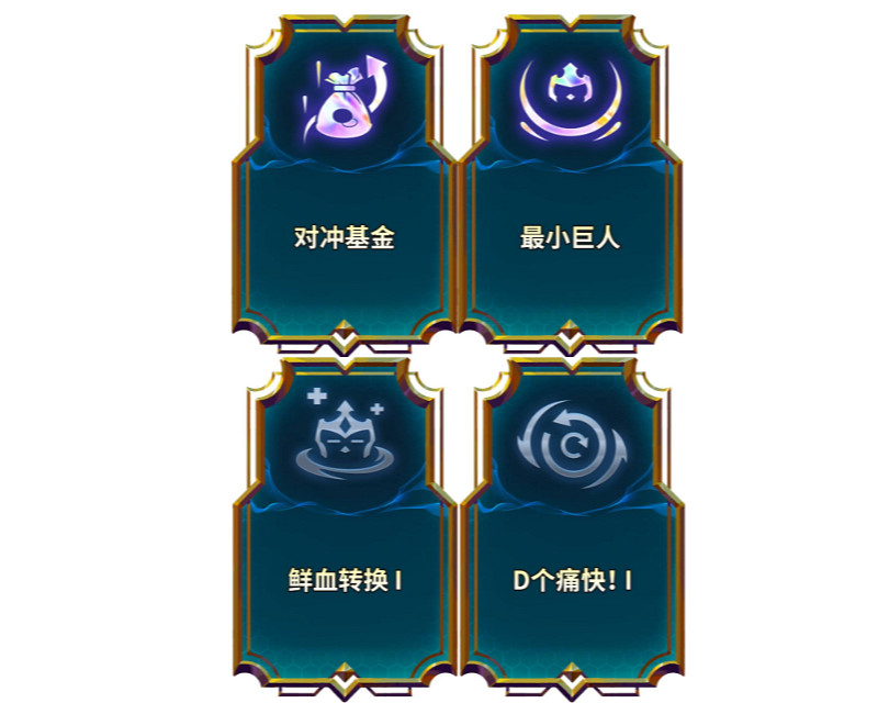 重返符文大陸 《金鏟鏟之戰》新賽季正式打響城邦之戰