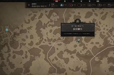 《暗黑破壞神4》勇士之末任務在哪？勇士之末任務攻略