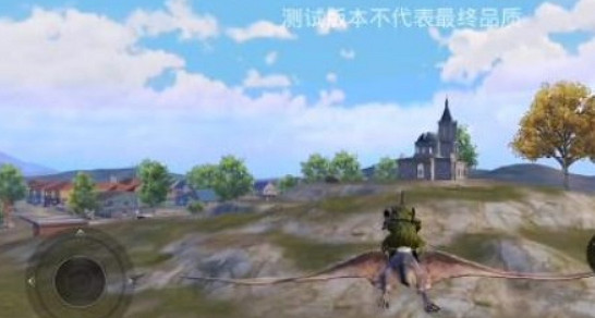 《和平精英》風神翼龍怎麽抓 風神翼龍抓獲方法 《和平精英》風神翼龍怎麽抓 風神翼龍抓獲方法