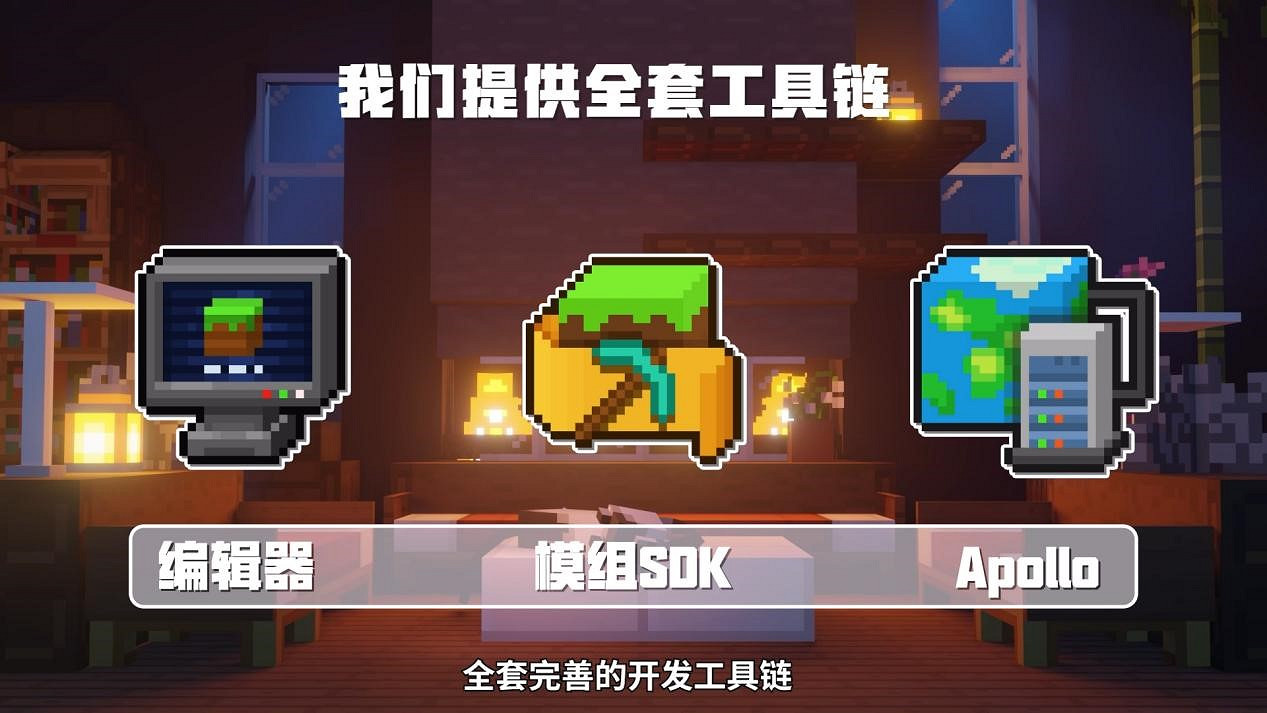 月入百萬“有手就行”? Y3編輯器將來有可能成為遊戲新風口 月入百萬“有手就行”? Y3編輯器將來有可能成為遊戲新風口