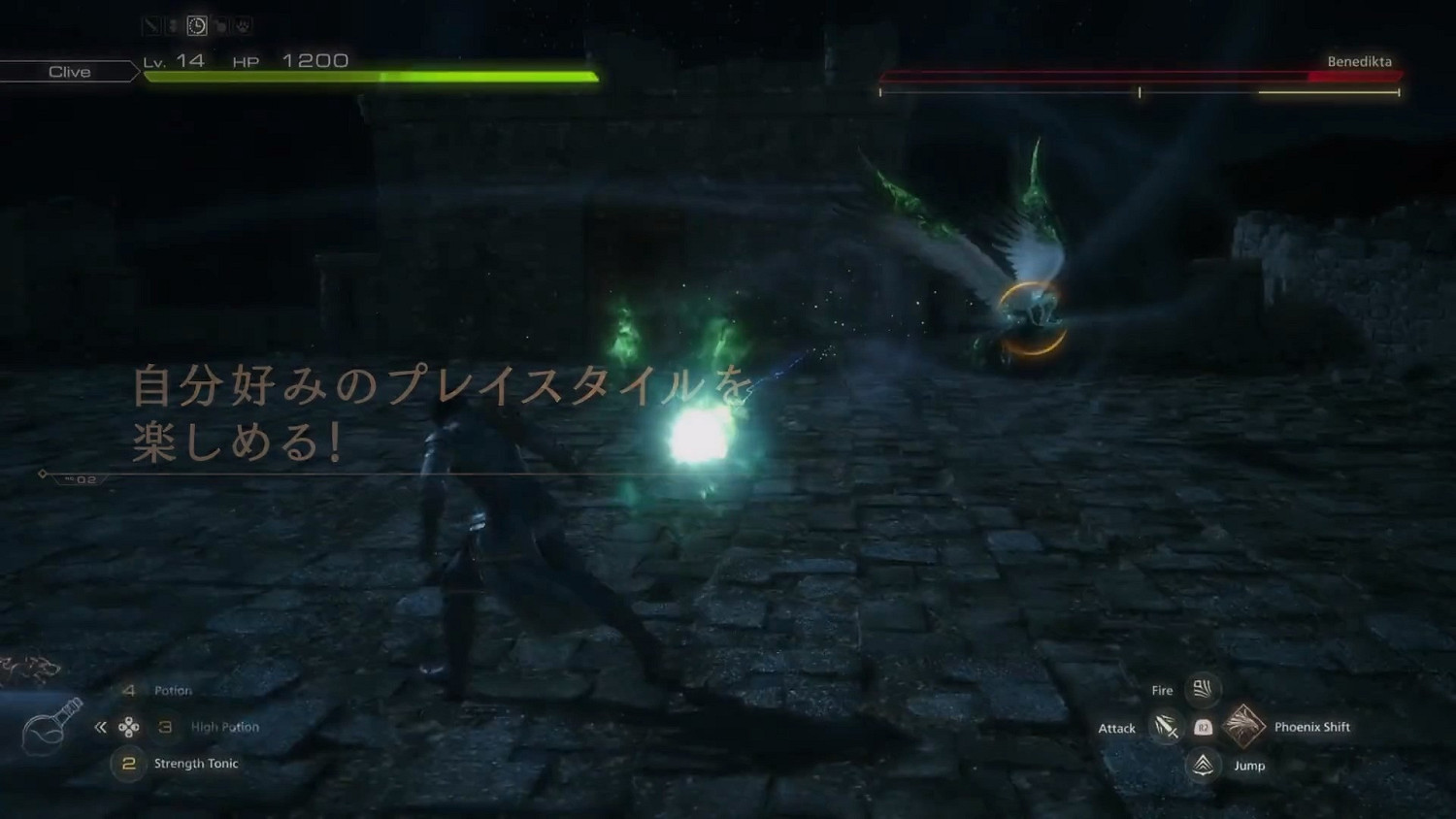 《最終幻想16》新宣傳片 兩種模式玩家都能輕鬆上手