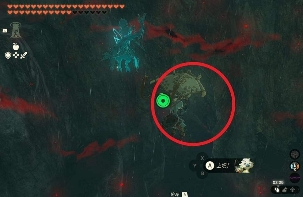 《塞爾達傳說王國之淚》海利亞盾寶箱位置分享 海利亞盾在哪拿？