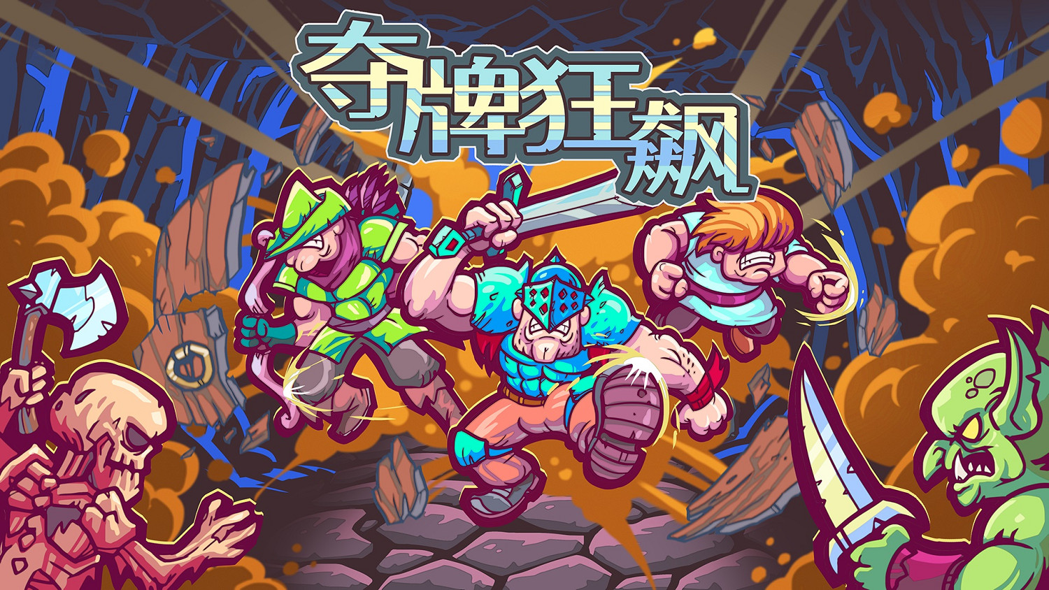 Gamera Games 6月20日舉辦海外遊戲直播 大量新情報! Gamera Games 6月20日舉辦海外遊戲直播 大量新情報!