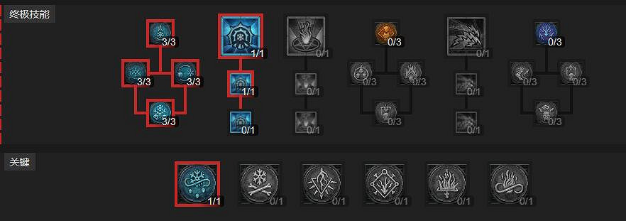 《暗黑破壞神4》冰法單人怎麽過城85層大秘境?夢魘85層冰法打法 《暗黑破壞神4》冰法單人怎麽過城85層大秘境?夢魘85層冰法打法