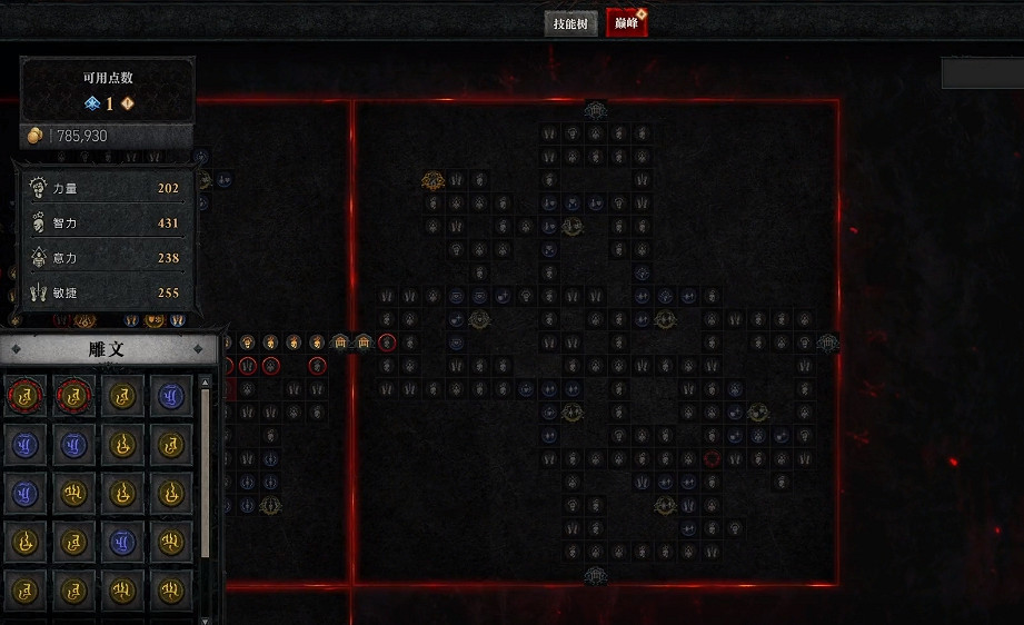 《暗黑破壞神4》實用小技巧分享  有什麽小技巧？