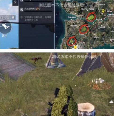 《和平精英》迅猛龍怎麽打 迅猛龍打法攻略 《和平精英》迅猛龍怎麽打 迅猛龍打法攻略